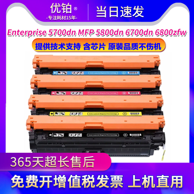 适用惠普5700dn硒鼓W2130A粉盒MFP5800dn 6700 6701墨粉盒6801zfw