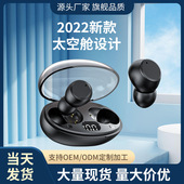 蓝牙耳机数显太空舱入耳式 T62 厂家 无线迷你跑量高音质真降噪