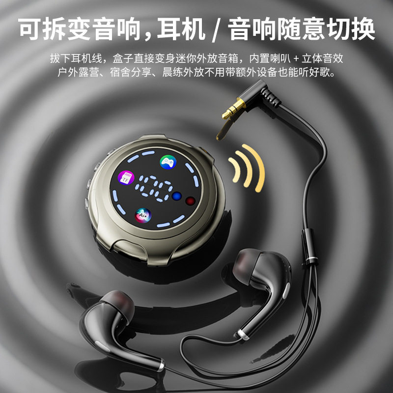 无线音箱户外跑步随身领夹蓝牙小音响可当耳机领夹式蓝牙耳机