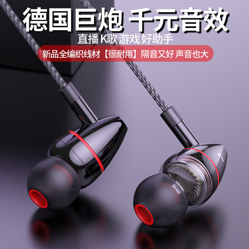 新款金属有线耳机重低音入耳式运动耳塞线控带麦调音通用HiFi耳机