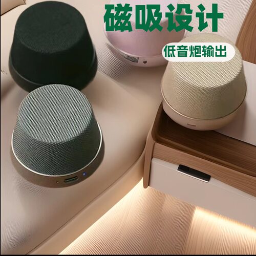 新款智能磁吸蓝牙音箱手机支架迷你便携式小音箱高颜值户外听歌