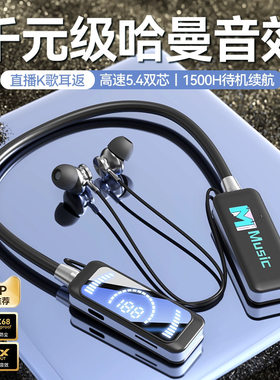 爆款蓝牙无线续航新款超长耳塞式2025挂式耳机脖颈入耳式挂脖式