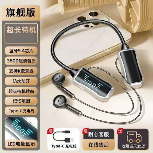 柏林之声挂脖式蓝牙耳机超长续航半入耳降噪K歌耳返直播电竞KL50