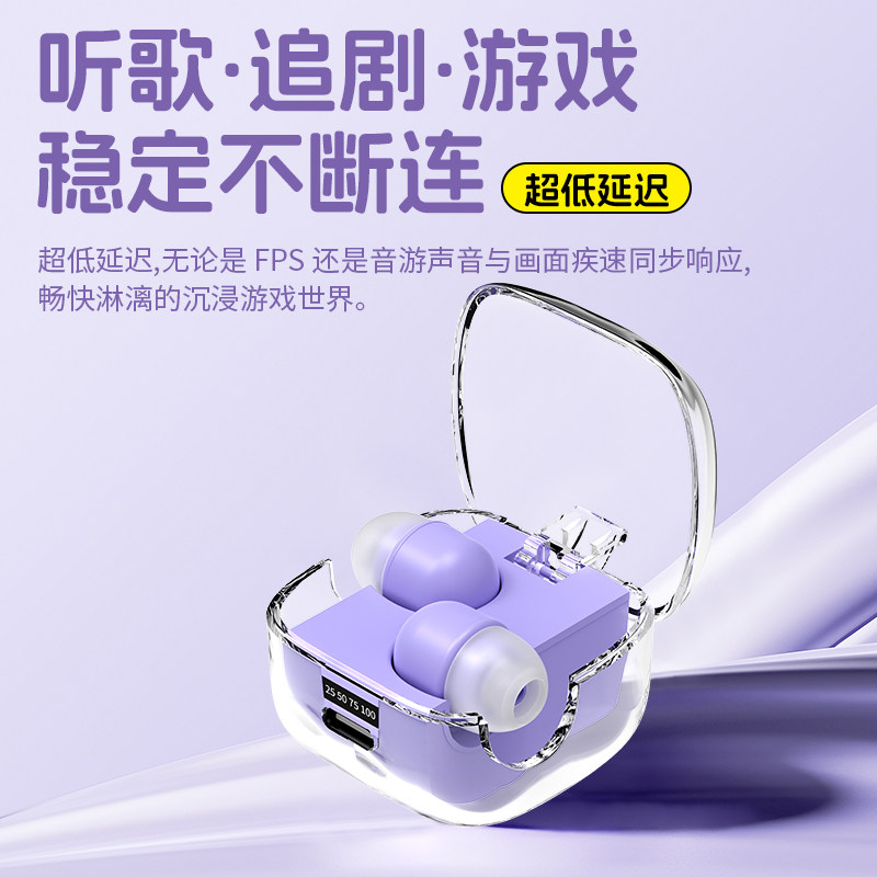 2026年高端睡眠蓝牙耳机隐形迷你超小型新款侧睡降噪睡觉超长续航