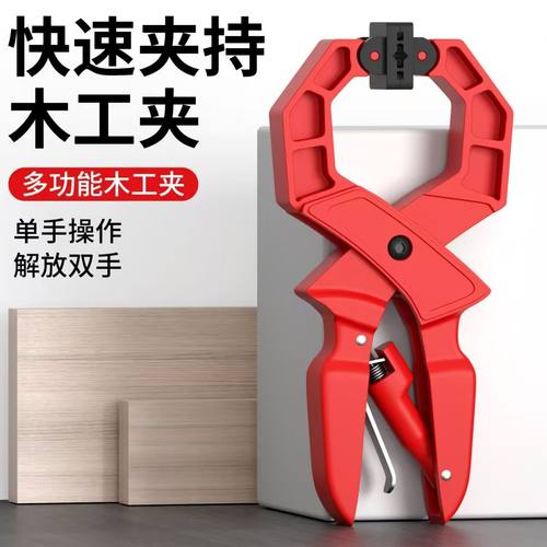 工业强力A字夹夹具木工快速夹