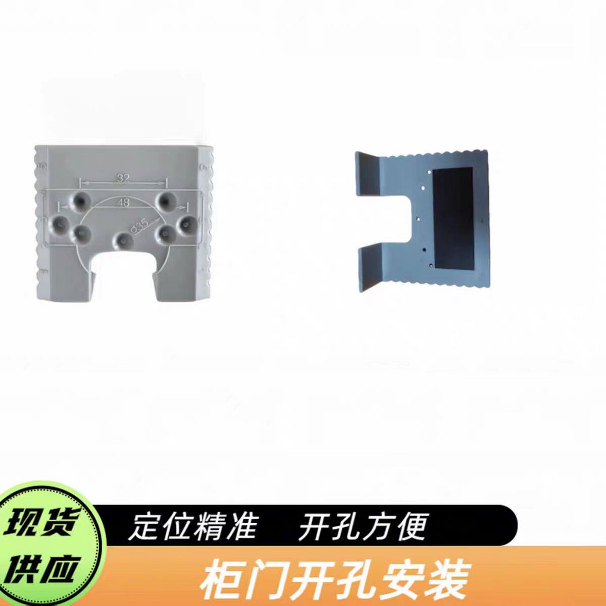 铰链安装固定片铰链限位片带强磁铰链安装片门缝2mm安装开孔器