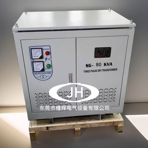 SG-80KVA 660V变380V三相干式隔离变压器660V转380V 80KW变压器