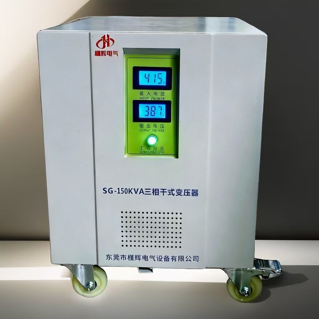 415V转380V 150KW三相干式变压器SG-10KVA 20K30K50K出口设备转换
