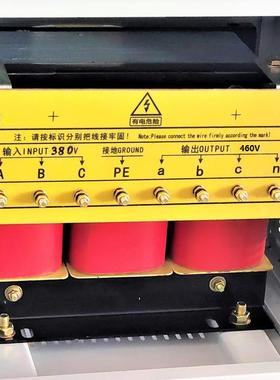 三相变压器380V转460V 2KW SG-10KVA 20K 30KW 50KW出口设备测试