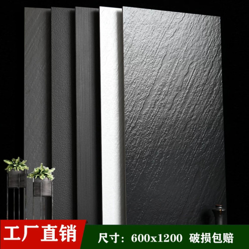 仿古深色砂岩防滑工程瓷砖