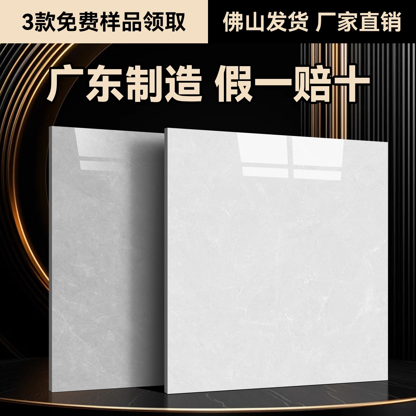 佛山瓷砖800x800通体大理石地砖灰色耐磨防滑卧室客厅地板砖瓷砖