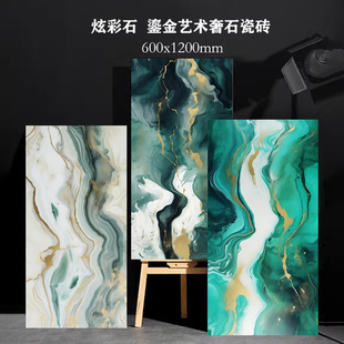 定制鎏金奢石瓷砖600x1200亮面通体大理石墨绿色深色地砖磁砖耐磨