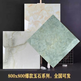佛山暖色玉石瓷砖800x800通体大理石翡翠绿地砖防滑耐磨地板砖