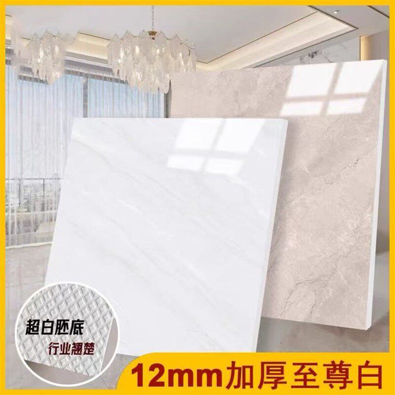 超白胚瓷砖800x800佛山12mm至尊白加厚止滑通体大理石超耐磨地砖