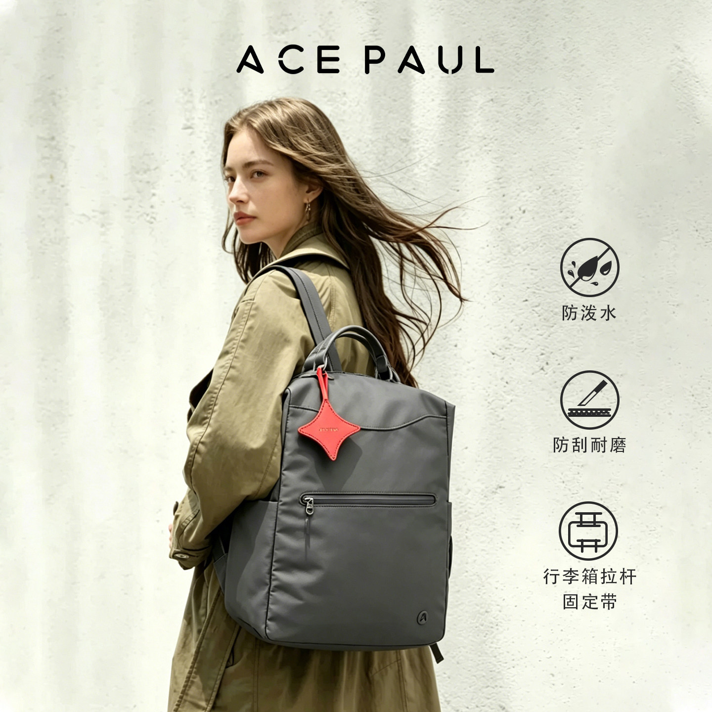 ace paul多功能大容量双肩包女旅游轻便通勤耐污防水旅行电脑背包