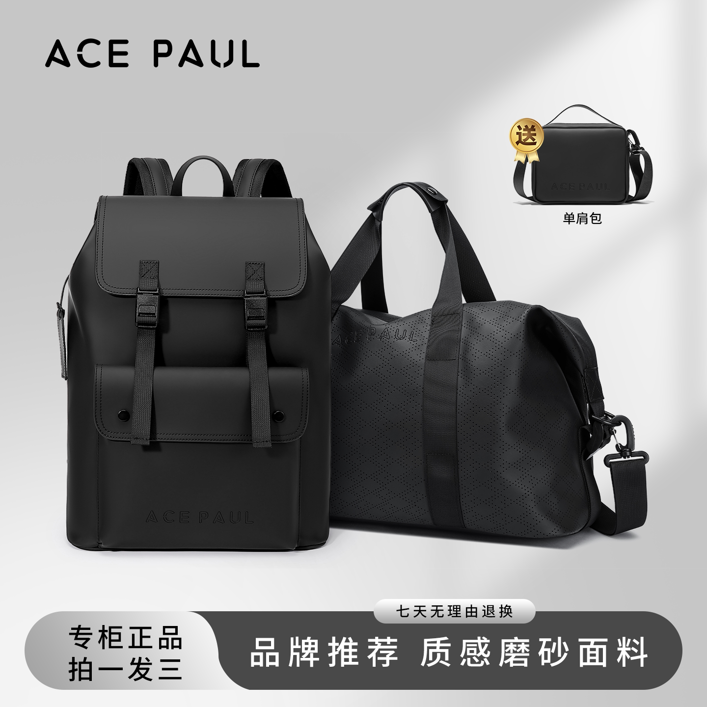 Ace Paul官方正品时尚磁吸扣通勤风男士双肩包背包欧美风电脑包女