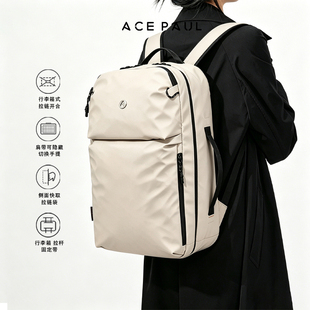 新品ace paul通勤旅行大容量双肩包轻便防水时尚电脑包女 砂米色