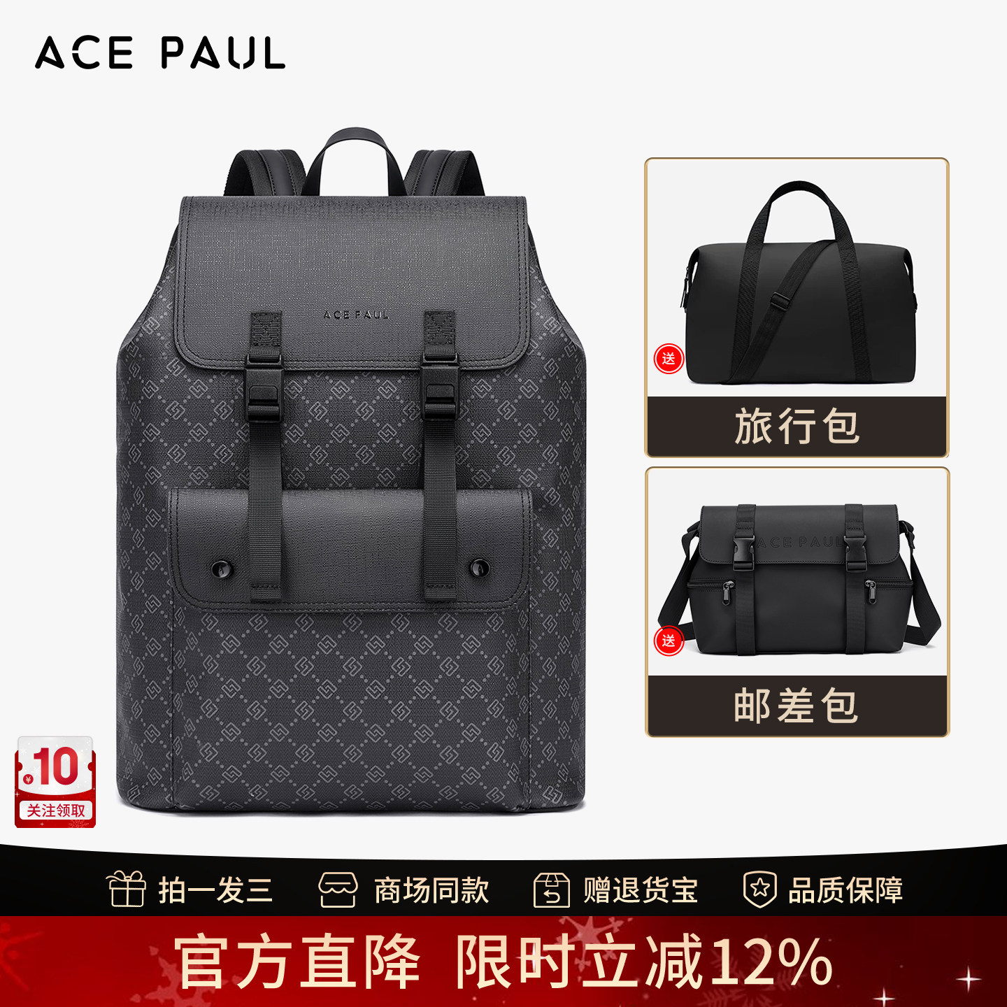 Ace Paul皮质双肩背包男士大容量17英寸电脑包户外防水旅行通勤包