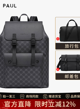 Ace Paul皮质双肩背包男士大容量17英寸电脑包户外防水旅行通勤包
