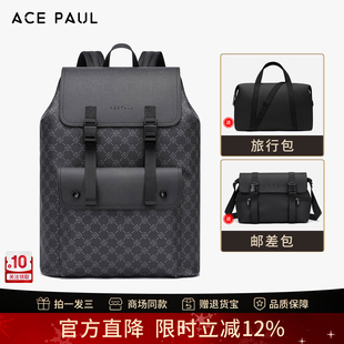 Ace Paul皮质双肩背包男士大容量17英寸电脑包户外防水旅行通勤包