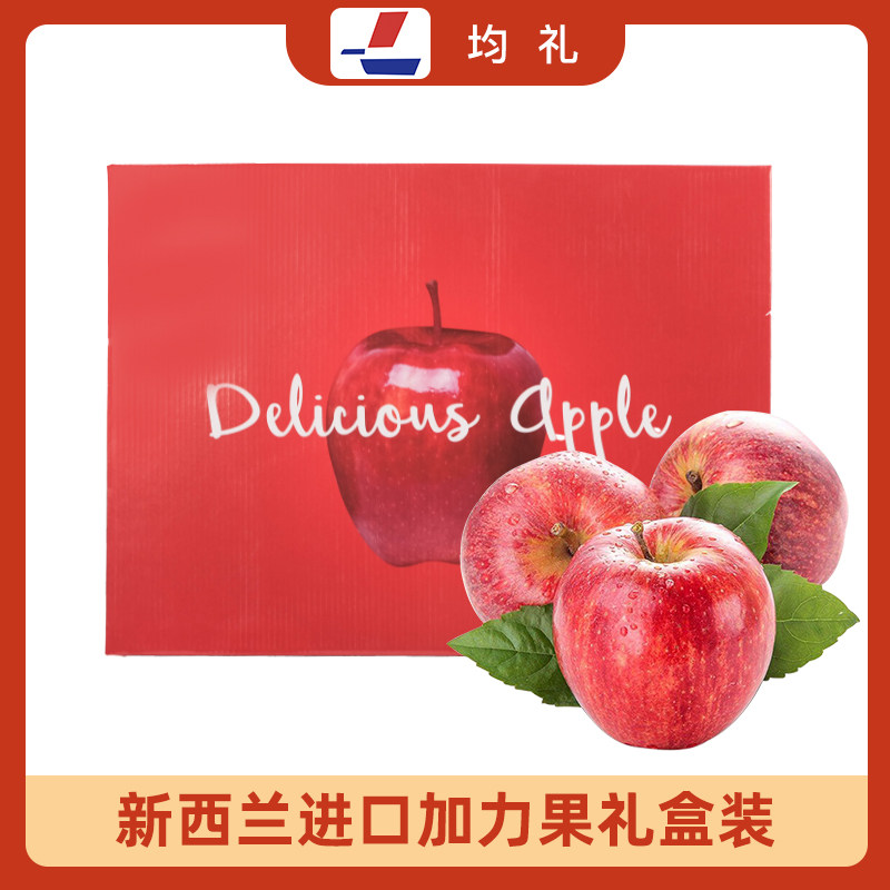新西兰进口加力果礼盒图片