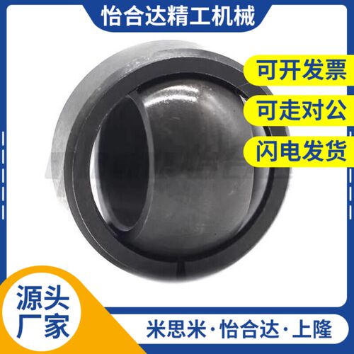 怡和达向心关节轴承 BNK01-GE35E-GE30E-GE25E-GE20E-GE17E-GE15E