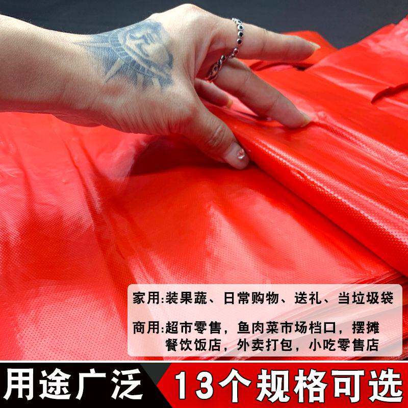 卖西瓜袋子包装打包专用袋装水果蔬菜生鲜食品手提红色塑料袋
