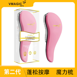 vmagiccare顺发梳子抗静电抚平毛躁专用不卡发蓬松按摩头皮魔力梳