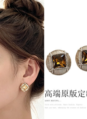 高级感圆形轻奢方形水晶镶嵌耳钉女式金属网格边框琥珀色宝石耳饰