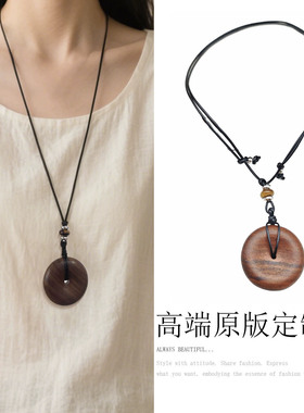 新中式檀木平安扣吊坠项链