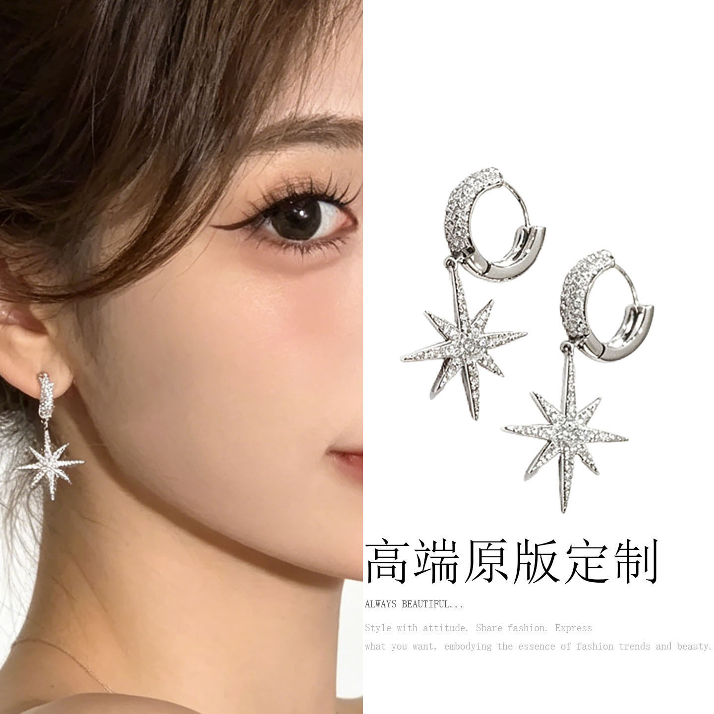 2026新款高级感星芒镶钻耳环耳扣女士气质精致耳钩式耳坠高端定制