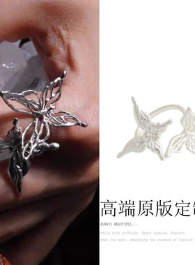 法式双生蝴蝶镂空开口银戒指女