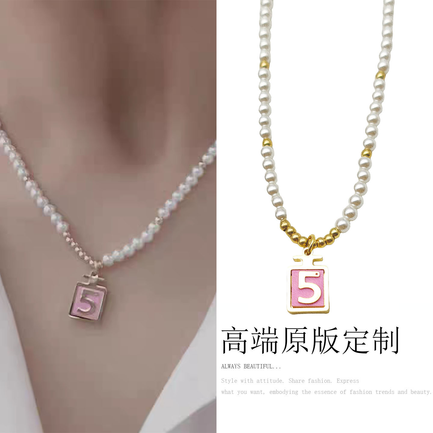欧美新款小香风数字5吊坠项链