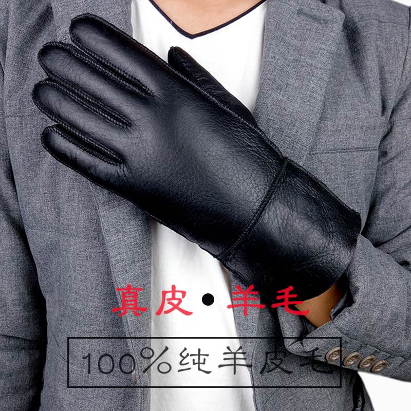 皮毛一体手套男士摩托车超厚羊绒保暖加绒加厚冬季真皮手套男骑车