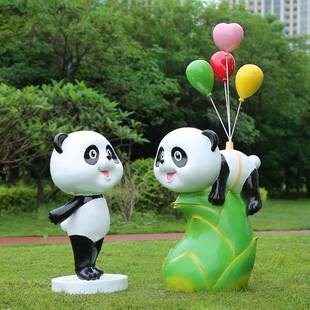 饰幼儿园网红美陈 新款 玻璃钢卡通熊猫雕塑户外园林景观小品草坪装