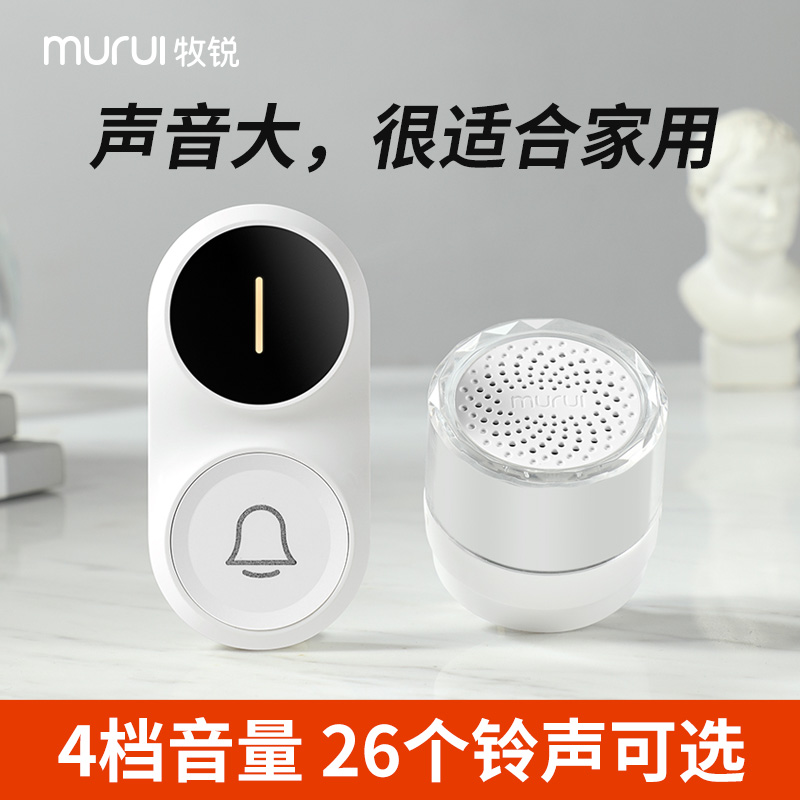 80%用户选择丨家用电子无线门铃