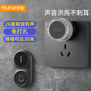 一拖二门铃别墅户外无线超远距离家用入户门口叮咚新款老人呼叫器