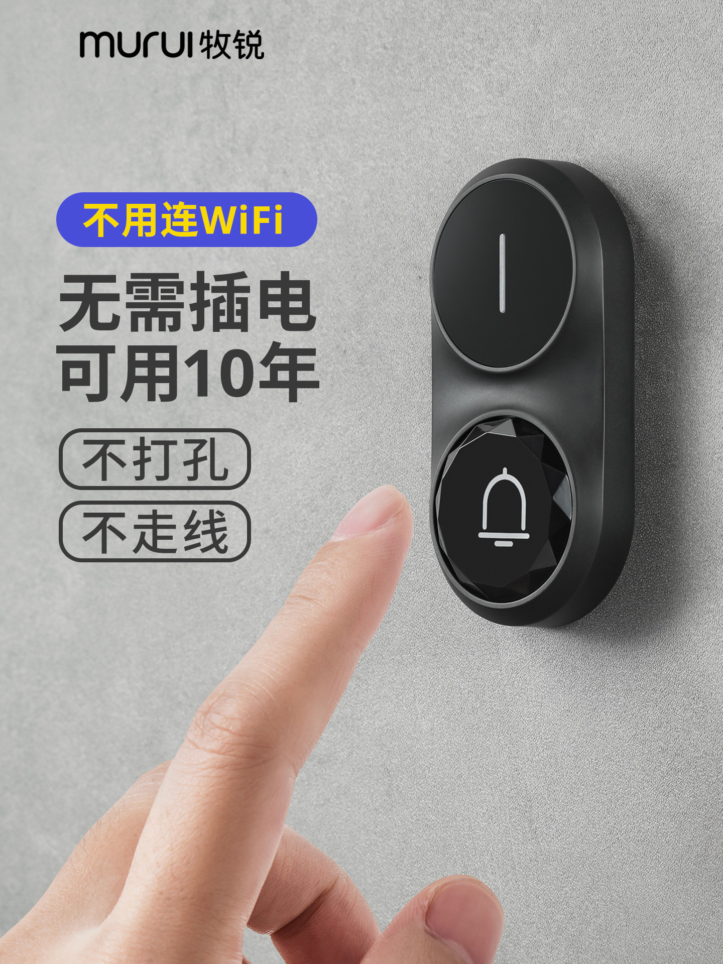 门铃别墅户外无线防水超远距离大音量家用入户门口叮咚按铃呼叫器