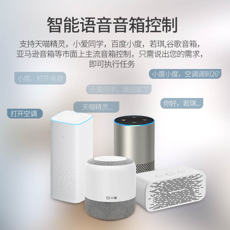 tuya涂鸦Zigbee3.0蓝牙WIFI三合一 升级无线智能家居设备多