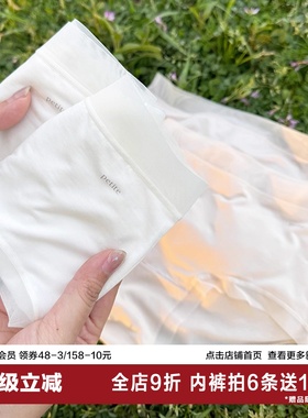 强推～轻盈裸感80支莫代尔春夏中腰包臀内裤大码丝滑奶肌细腻舒适