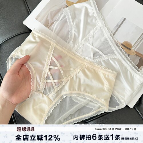 高级轻奢缎面蕾丝内裤大码