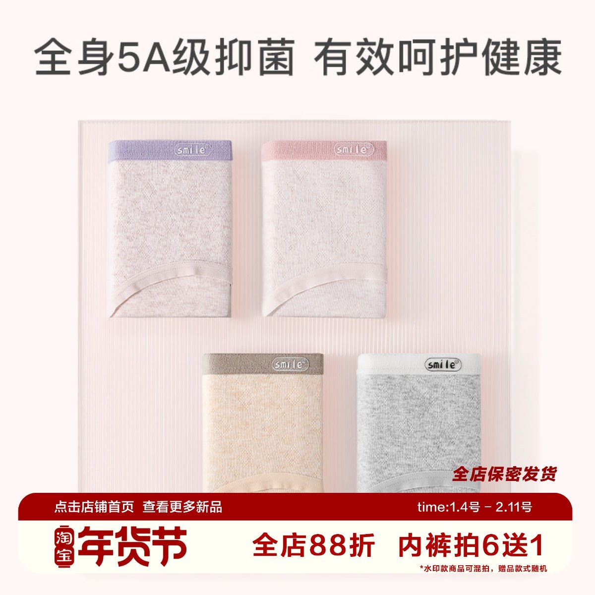 A类婴儿棉女士彩棉内裤5A抗菌纯棉裆中低腰包臀三角裤大码学生,女士内衣/男士内衣/家居服,女三角裤,淘宝优惠券,粉丝福利购,淘宝优惠卷