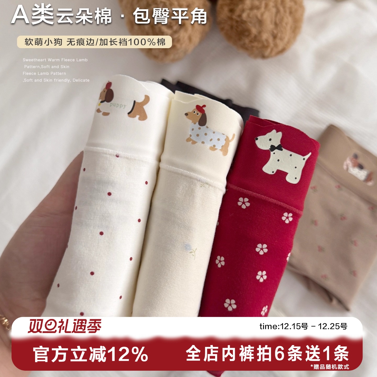 新款大码纯棉内裤包臀抗菌加长裆