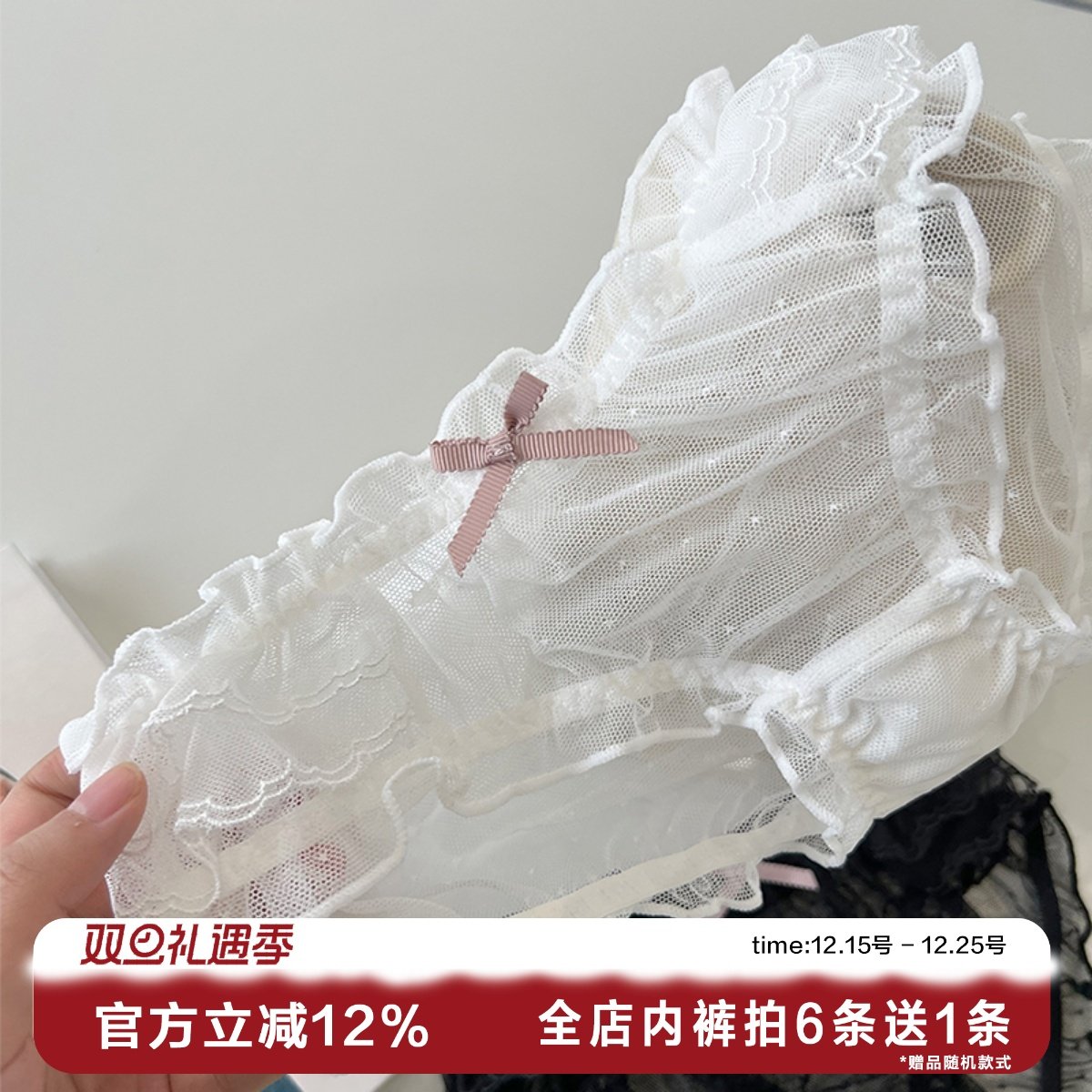 小惊喜大码法式浪漫蕾丝内裤女