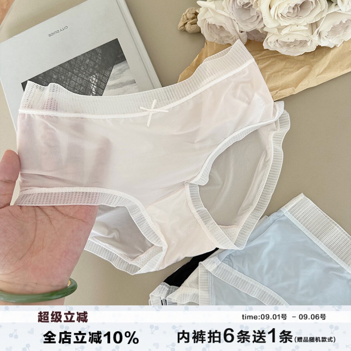 小惊喜夏季简约超薄牛奶冰丝速干内裤女大码中腰透气舒适三角裤