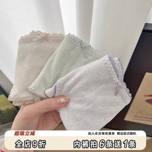 温柔治愈系A类40支花纱棉三角裤 女低腰10A抑菌纯棉加长裆内裤 新款