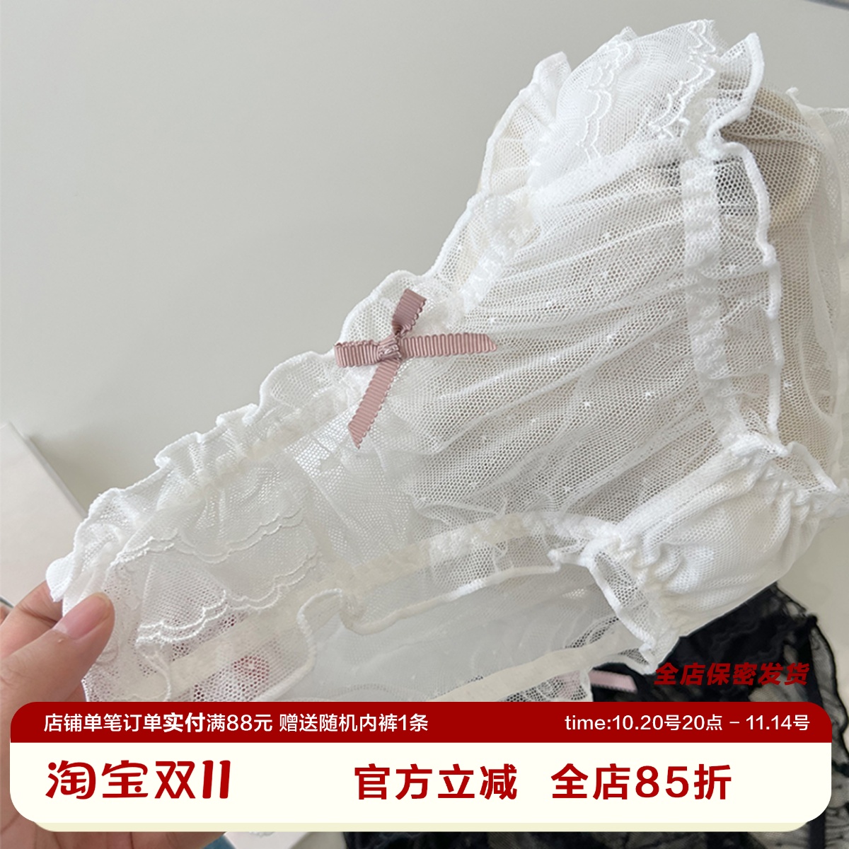 小惊喜大码法式浪漫蕾丝内裤女