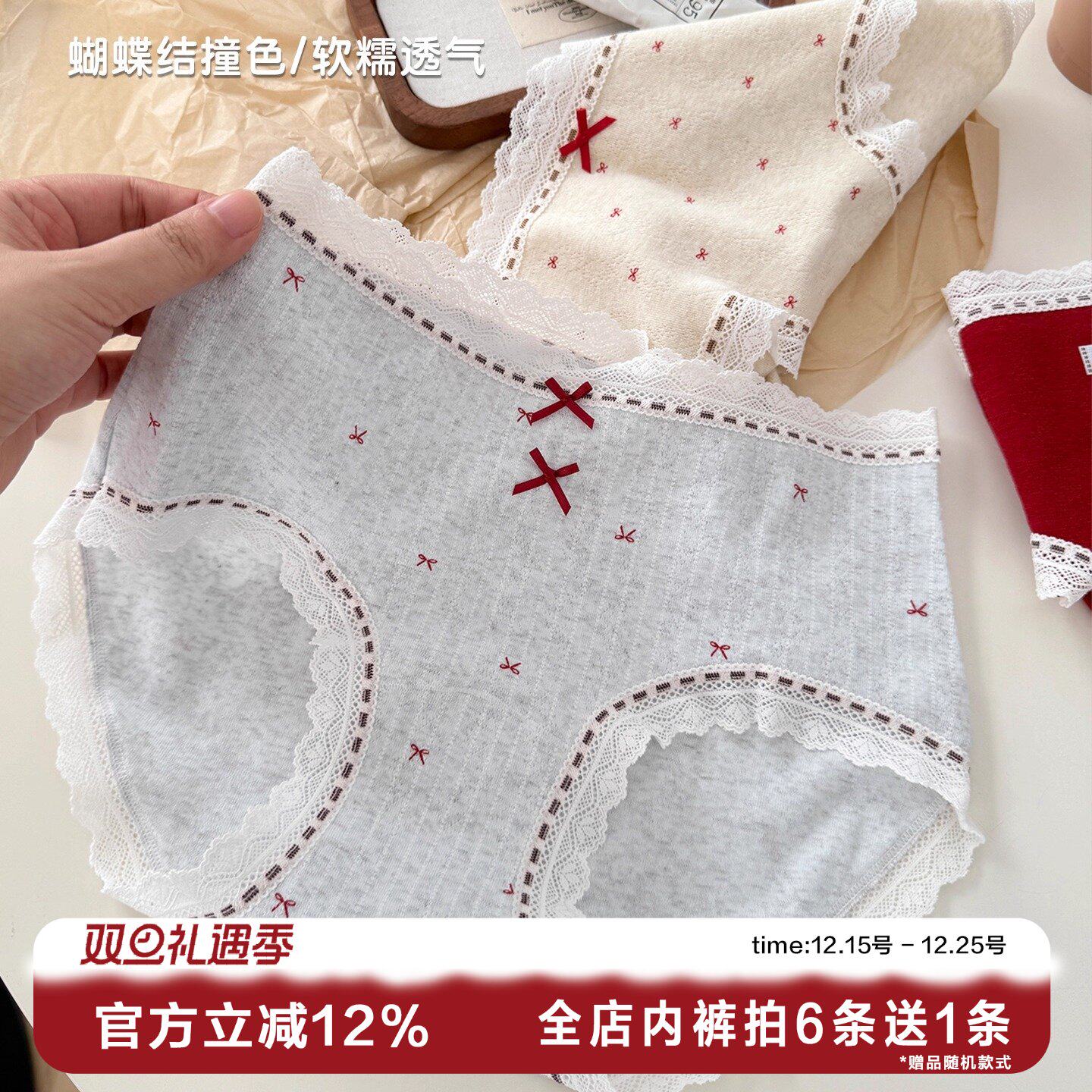 碎花少女内裤大码纯棉抗菌加长裆