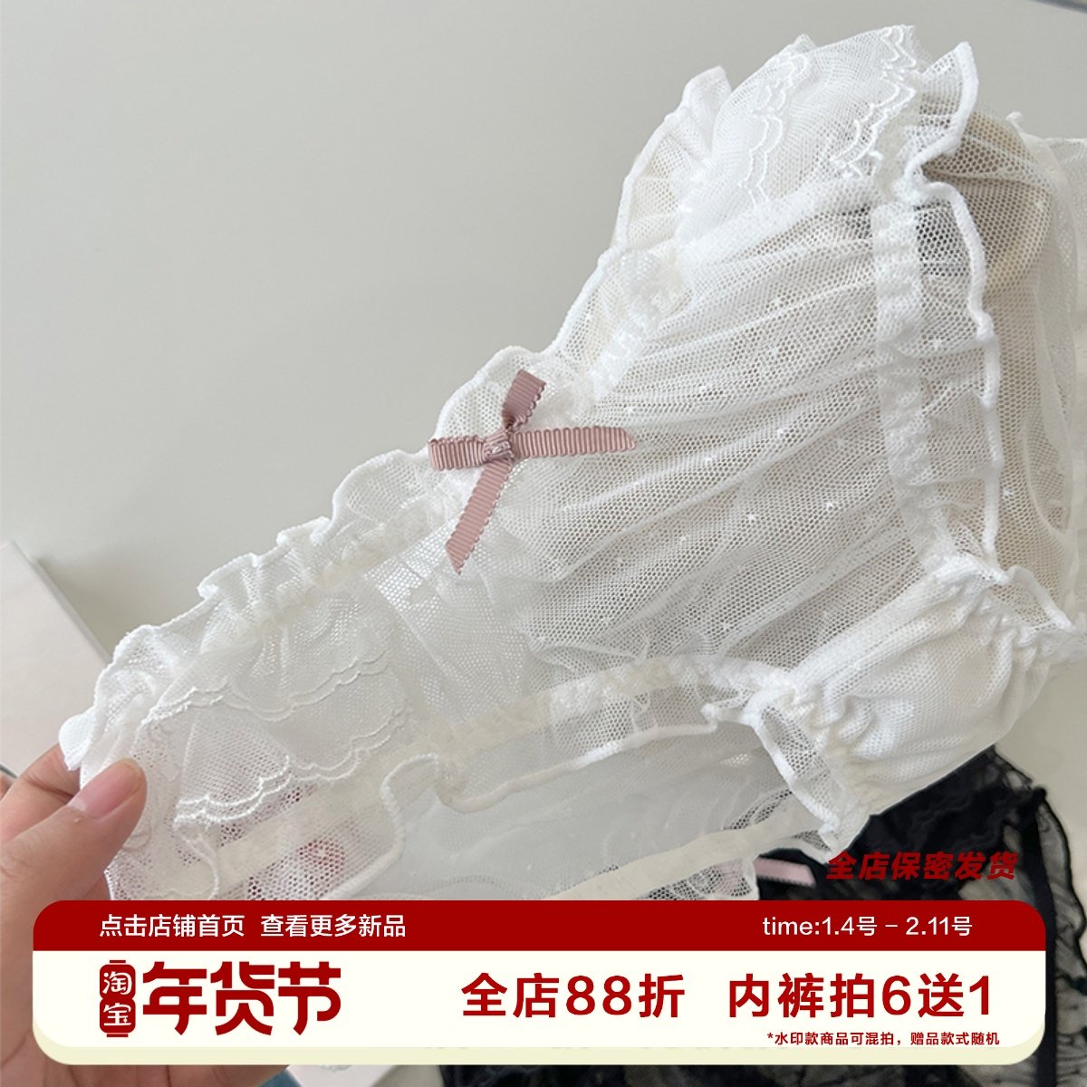 小惊喜法式波点蕾丝纯欲低腰亲肤大码内裤200斤性感网纱柔软轻薄,女士内衣/男士内衣/家居服,女三角裤,淘宝优惠券,粉丝福利购,淘宝优惠卷