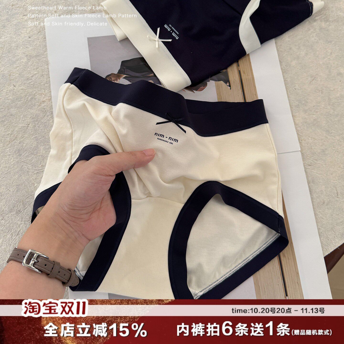 挚爱miu系学院风内裤少女软糯亲肤大码中腰包臀2026新款韩系舒适